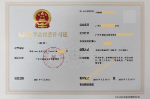 ?；C客戶案例1008